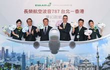 EVA AIR’S FIRST DREAMLINER TAKES MAIDEN FLIGHT  FROM TAIPEI TO HONG KONG 