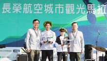 EVA AIR'S FIRST HALF MARATHON EVENT SEES 18,000 RUNNERS TAKE TO THE COURSE IN TAIPEI