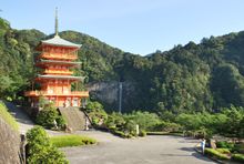 Nachisan waterfall, Kumano Kodo trail, Japan