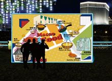 Macao Light Festival - December 2018