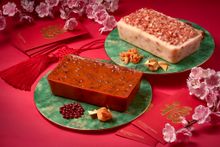 Yan Toh Heen InterContinental Hong Kong - Chinese New Year Red Bean & Daikon Pudding