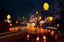 Hoshino Resorts Aomoriya