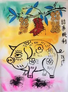 Lucky Golden Pig