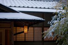 HOSHINOYA Kyoto