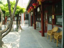 Haoyuan Guesthouse