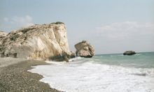 Petra tou Romiou - Cyprus