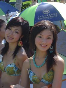 Miss Hong Kong and Miss China