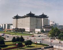 The Grand Castle Hotel Xi'an is offering a special package for runners or spectators of the China Xi'an City Wall Internationa