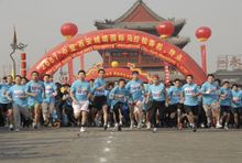 The marathon starts and finishes at the South Gate of the wall, which is adjacent to the Grand Castle Hotel