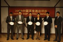 2008 China Top Hotels Award - Pictured is Mr. Nick Porter (L2), Hotel General Manager, receiving the award with other winners
