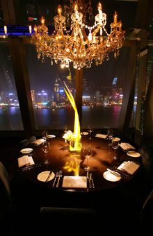 aqua roma private dinning room
