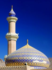 Nizwa, Oman