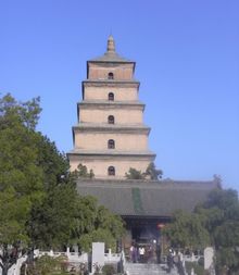 The Big Wild Goose Pagoda .