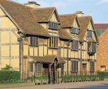 Shakespeare's Birthplace - front SC image