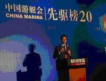 Rupert Hoogewerf gave speech at 