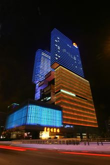 StarWorld Hotel in Macau scooped the hotly-contested 2009 International Gaming Award for 'Best Casino Interior Design'