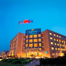 Holiday Inn Express Shangdi