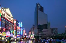 Sofitel Shanghai Hyland Exterior facing Nanjing Road.jpg