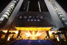 Sofitel Forebase Chongqing - Exterior