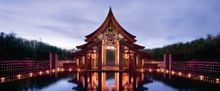 Arrival Pavillion