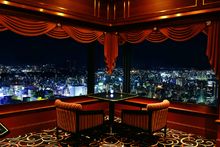 RIHGA Royal Hotel Hiroshima
