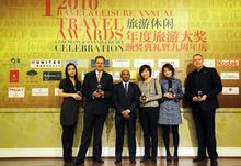 首都机场朗豪酒店总经理范马克先生（图右）与其他获奖酒店代表共同上台领奖 Langham Place, Beijing Capital Airport Awarded Best New Hotel.j