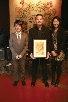 Time Out Beijing_Ming Court receiving Best Cantonese Restaurant Award 2010.