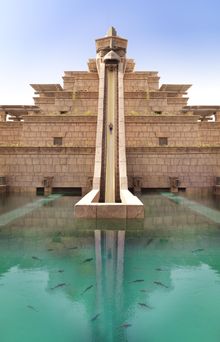 The summer rate includes unlimited complimentary access to 17 hectare Aquaventure waterpark