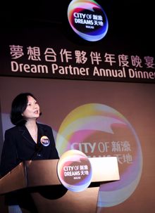 新濠博亞娛樂品牌及休閒市場推廣及營銷高級副總裁林黃振文女士，於新濠天地「夢想合作夥伴」年度晚宴2011上歡迎逾百位旅遊業界合作夥伴。
