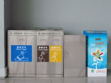 New initiatives of the Carbon Reduction Programme to be launched shortly include the recycling of all plastic waste, the recycli