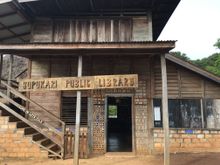 Yupukari Library at Caiman House