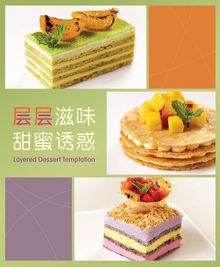 Sweet Splendor_Layered Dessert Temptation