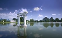 Club Med Guilin sculpture park 