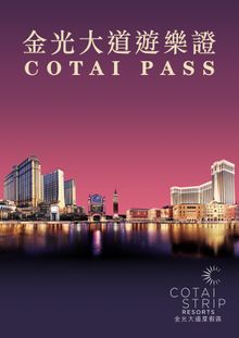 The Venetian Macao and Sands Cotai Central’s Conrad and Holiday Inn hotels are joining together to exclusively offer their guest