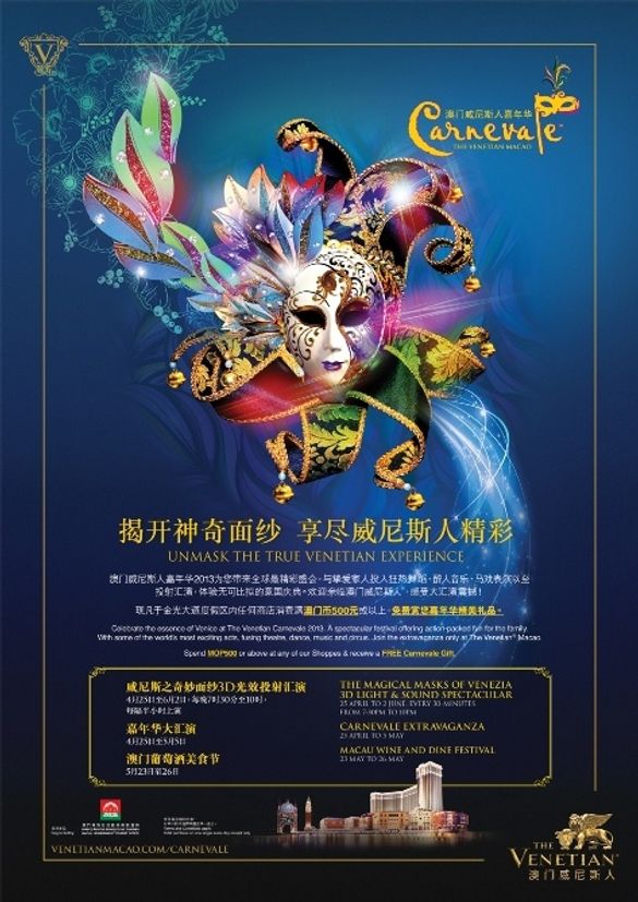 The fun-filled, Italian-themed Venetian Carnevale will run at the lagoon area of The Venetian Macao from April 25 to May 26, 201