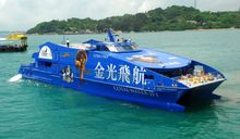 Special DreamWorks-themed catamarans are now part of the Cotai Water Jet fleet. The DreamWorks Experience at Cotai Strip Resorts