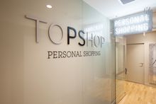 Topshop Sydney VIP Shopping Suite