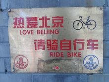 Explore Beijing’s Contemporary Art District With Raffles Beijing Hotel