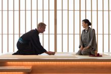 HOSHINOYA Tokyo