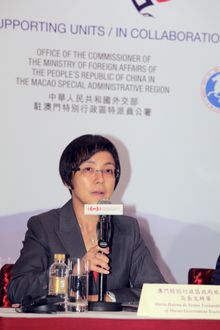 Ms. Maria Helena de Senna Fernandes, Director of Macau Government Tourist Office of the Macau SAR Government, pointed out that M