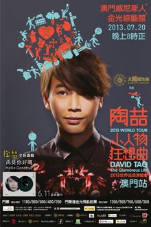 Taiwanese singer-songwriter David Tao will take the CotaiArena stage Saturday July 20 for his Suncity Group presents David Tao T