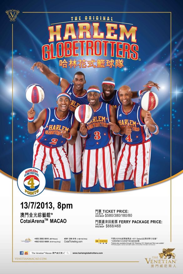 An exciting evening of thrills and spills awaits Macao audiences at the Harlem Globetrotters’ exhibition basketball game at The 