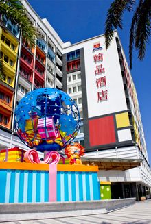 Chateau de Chine Hotel Hualien works with Jimmy S.P.A. providing themed space