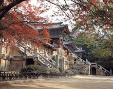 Bulguksa Temple, Gyeongju