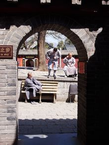 Shaolin Temple
