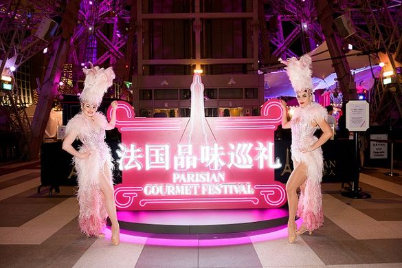 Photo Caption: Parisian Gourmet Festival, a celebration of French food, wine and entertainment, takes place at The Parisian Macao Eiffel Tower’s Level 7 Observation Tower from now until June 9, 2019.