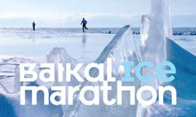 Baikal Ice Marathon