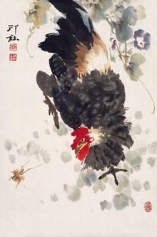 Glimpse, 1995 by Xiao Lang Ink and colour on paper