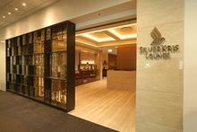 Entrance to SilverKris Lounge