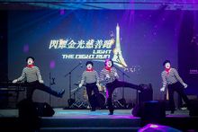 Photo caption: Light The Night Run, which took place at The Parisian Macao’s Eiffel Tower, was the highlight of a family fun and fitness weekend which supported Macau IC2 Association and Caritas Macau.